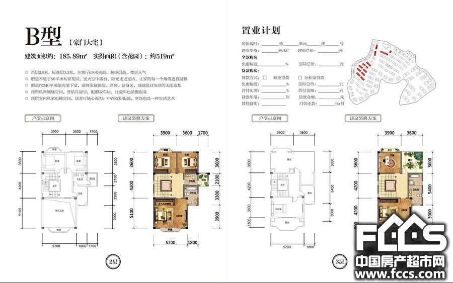 南充国鑫·凤垭山户型图库,国鑫·凤垭山,小区频道