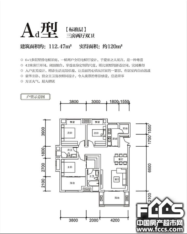 南充国鑫·凤垭山户型图库,国鑫·凤垭山,小区频道