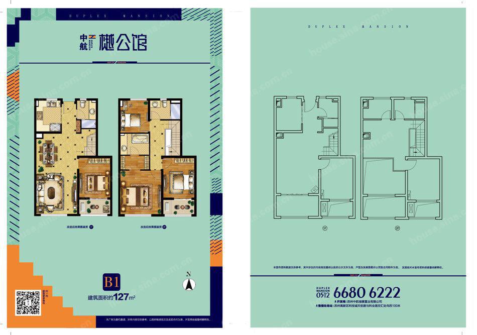 苏州中航樾公馆户型图库,中航樾公馆,小区频道 苏州房产超市网