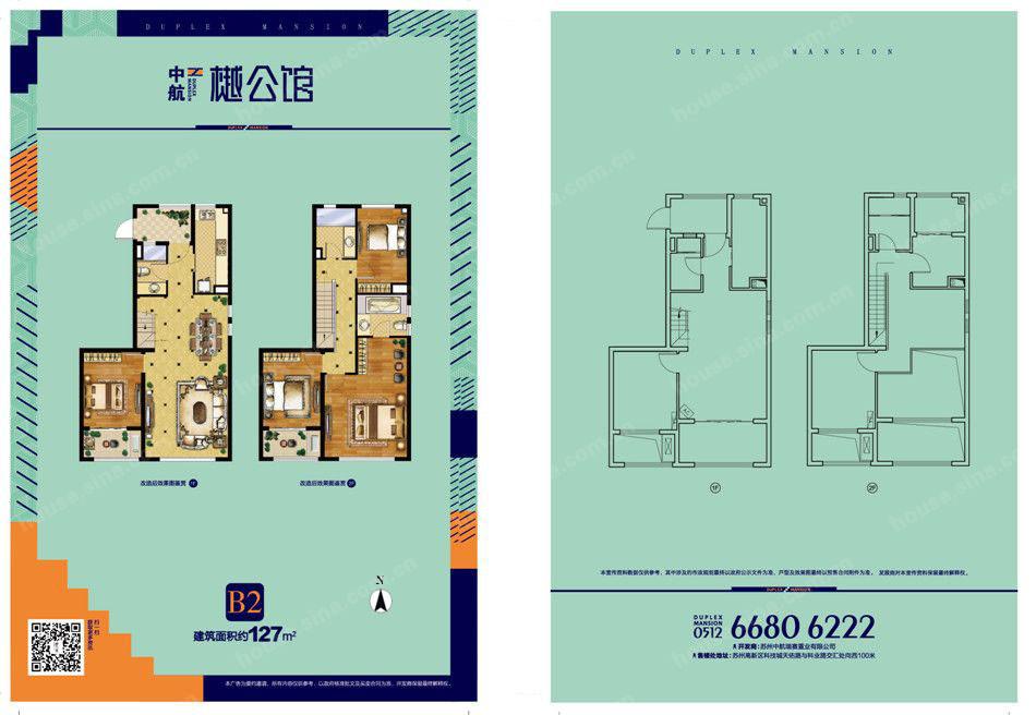 苏州中航樾公馆户型图库,中航樾公馆,小区频道 苏州房产超市网