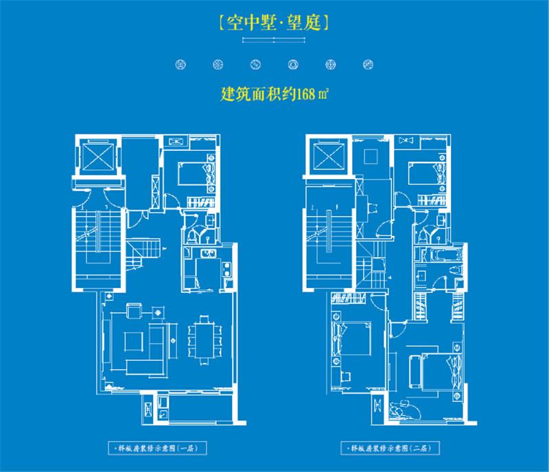 中航樾府