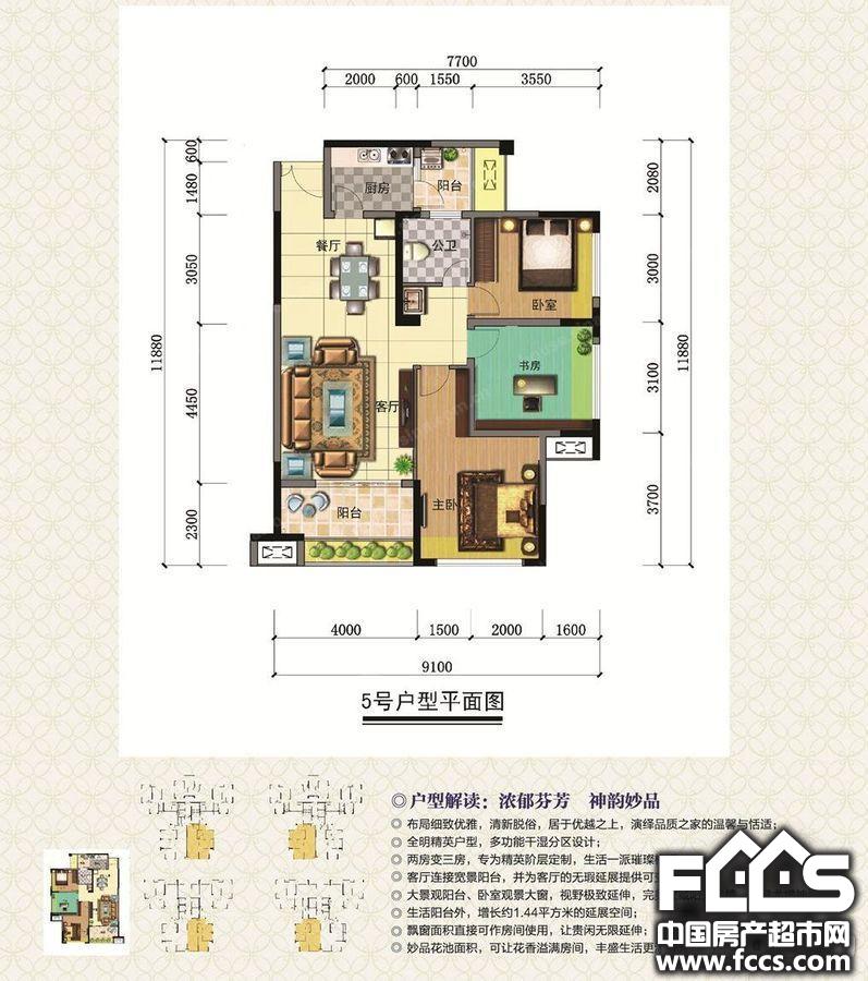 怀化盛世华都户型图库,盛世华都,小区频道 怀化房产超市网