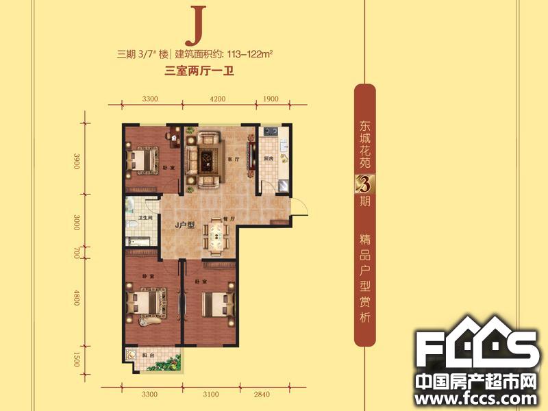 济南东城花苑户型图库,东城花苑,小区频道 济南房产超市网