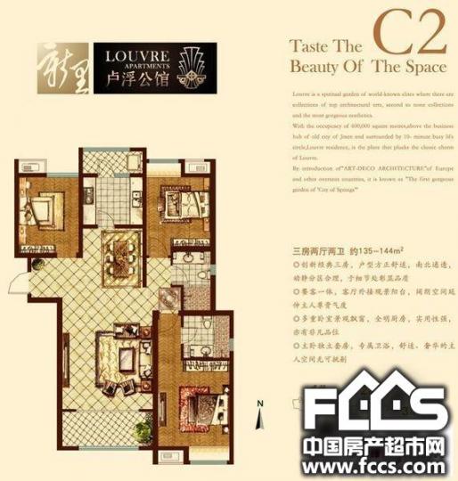 绿地新里卢浮公馆