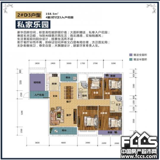 郴州雄森·安仁新城户型图库,雄森·安仁新城,小区频道 - 郴州房产