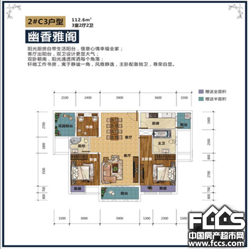 郴州雄森·安仁新城户型图库,雄森·安仁新城,小区频道 - 郴州房产