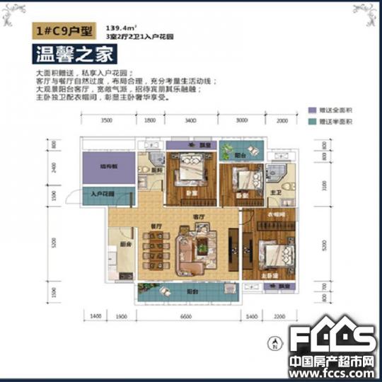 郴州雄森·安仁新城户型图库,雄森·安仁新城,小区频道 - 郴州房产