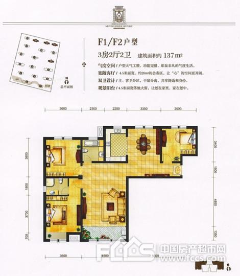 淄博房产超市网 淄博小区 张店小区 东方星城 户型编号 东方星城f1