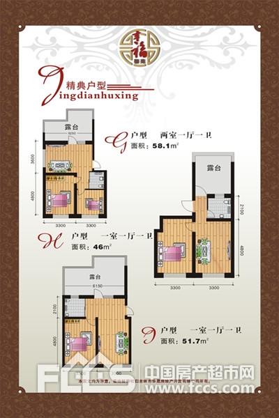 吉林幸福馨苑户型图库,幸福馨苑,小区频道 吉林房产超市网