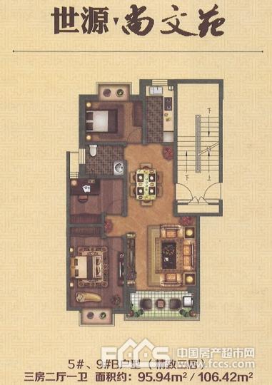 户型编号 尚文苑9#楼a户型三室两厅一卫 楼型用途 住宅 户 型 3室2