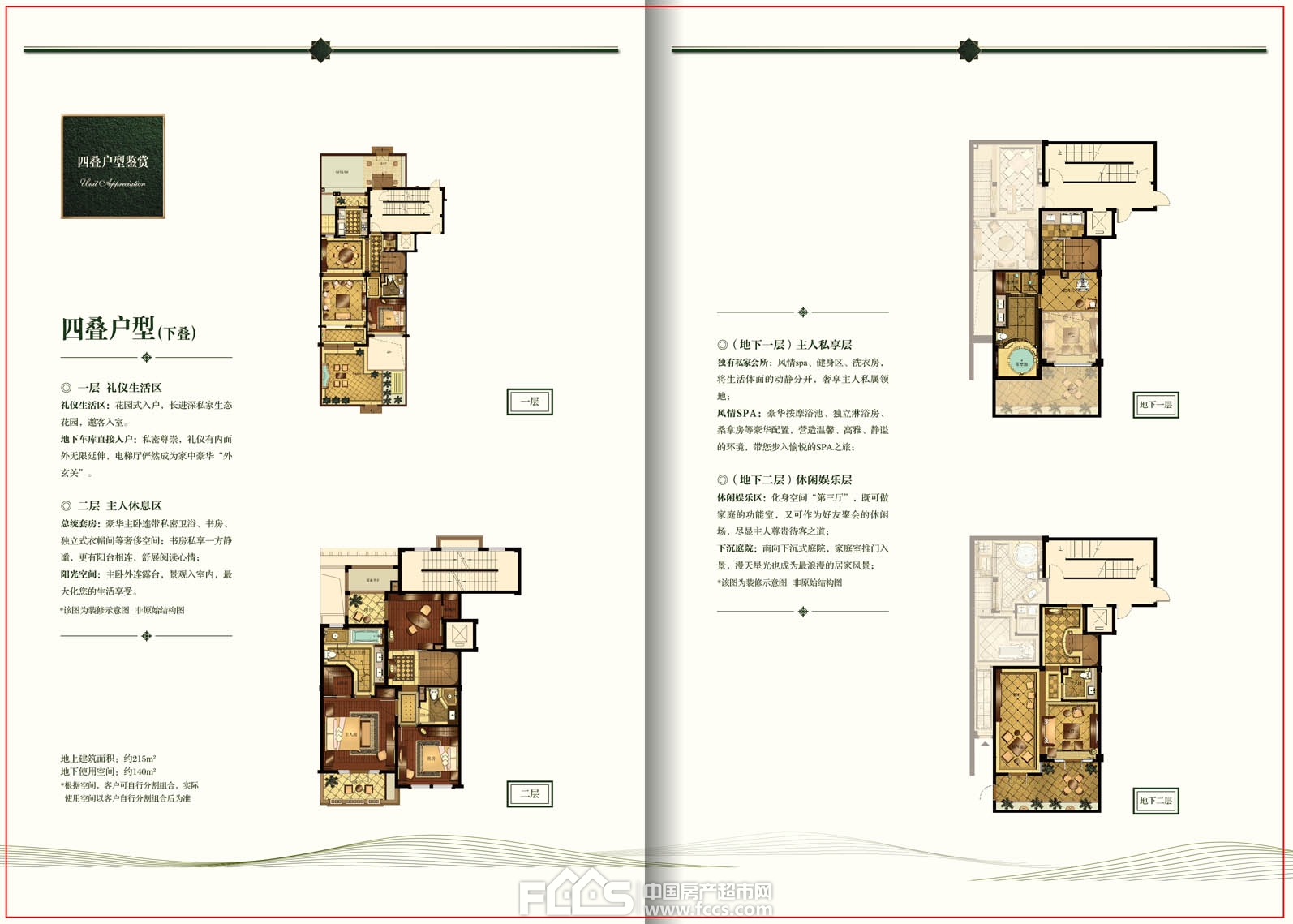 金华桂语山居户型图库,桂语山居,小区频道 金华房产超市网