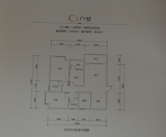 昆明德润朗悦湾户型图库,德润朗悦湾,小区频道 昆明房产超市网