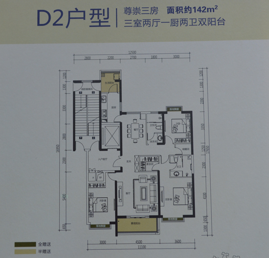 联想科技城