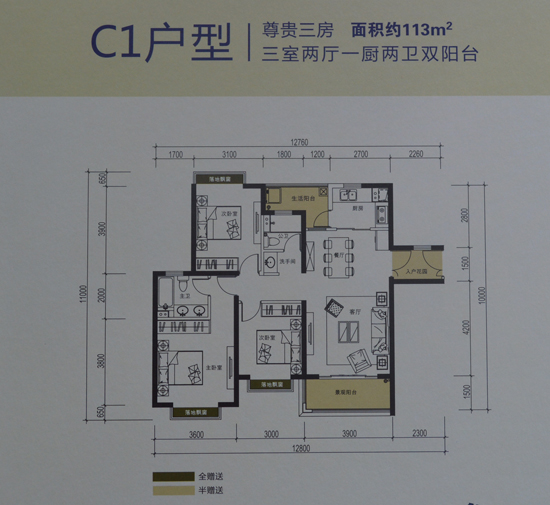 联想科技城