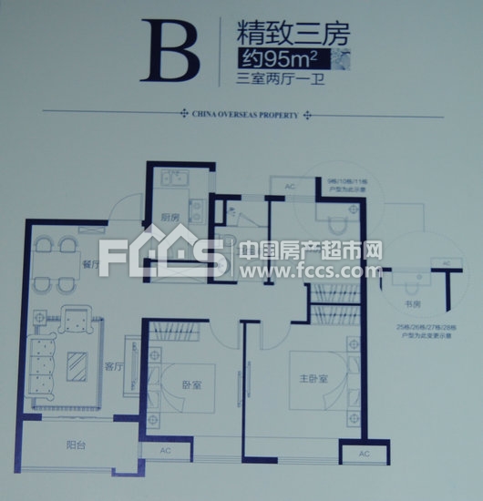 南通中海碧林湾户型图库,中海碧林湾,小区频道 - 南通