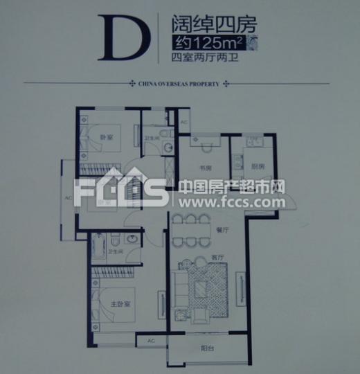 [中海碧林湾]3967371「南通房产超市」