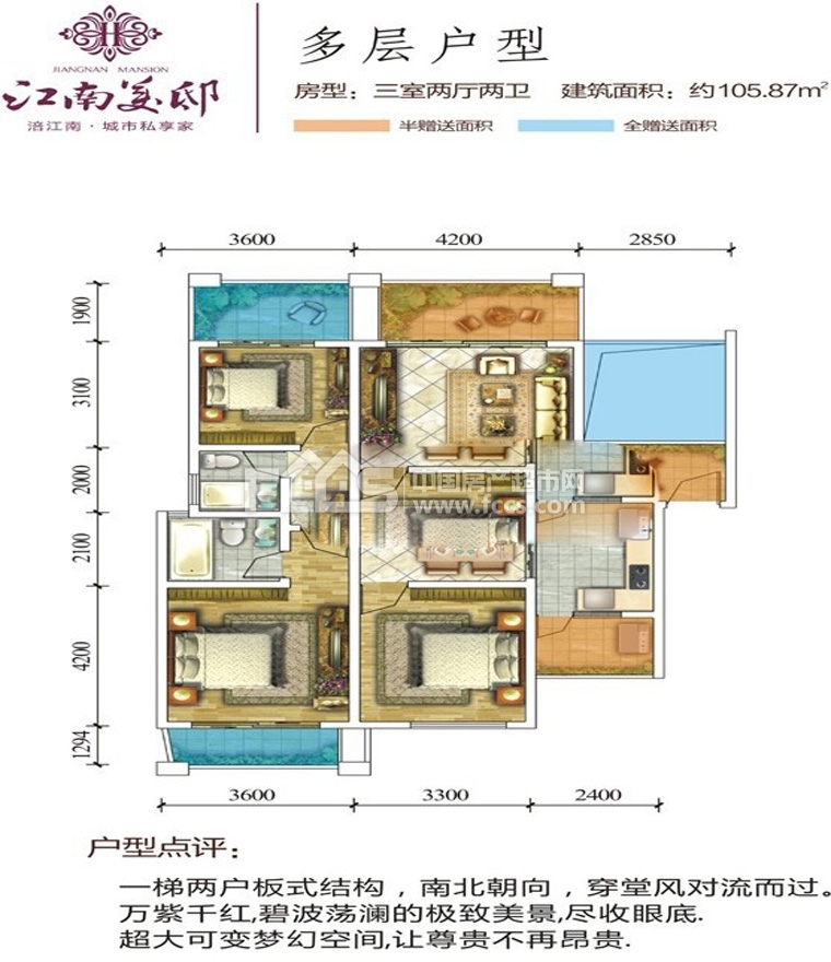 遂宁江南美邸户型图库,江南美邸,小区频道 - 遂宁房产超市网