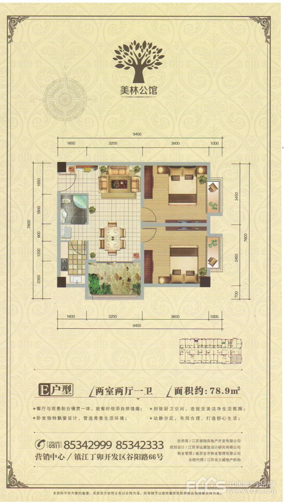 镇江美林湾户型图库,美林湾,小区频道 - 镇江房产超市