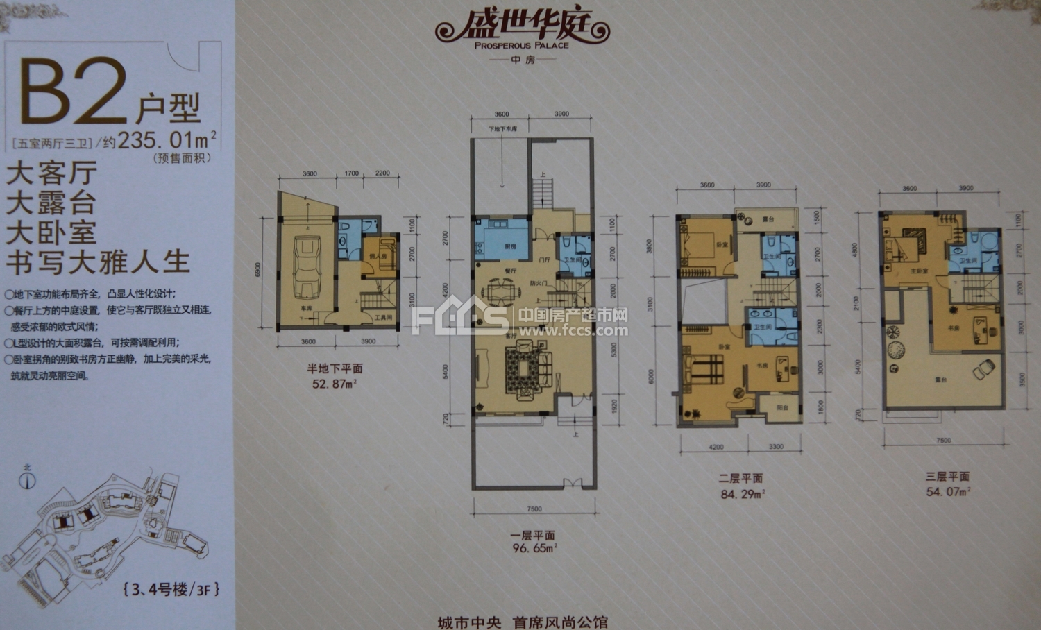 湖州中房·盛世华庭户型图库,中房·盛世华庭,小区频道 湖州房产