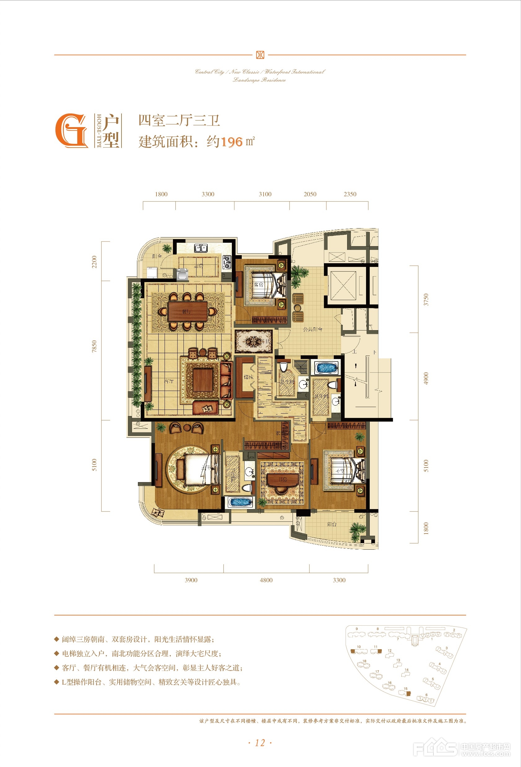 衢州瑞宏·阳光水岸户型图库,瑞宏·阳光水岸,小区频道 - 衢州房产