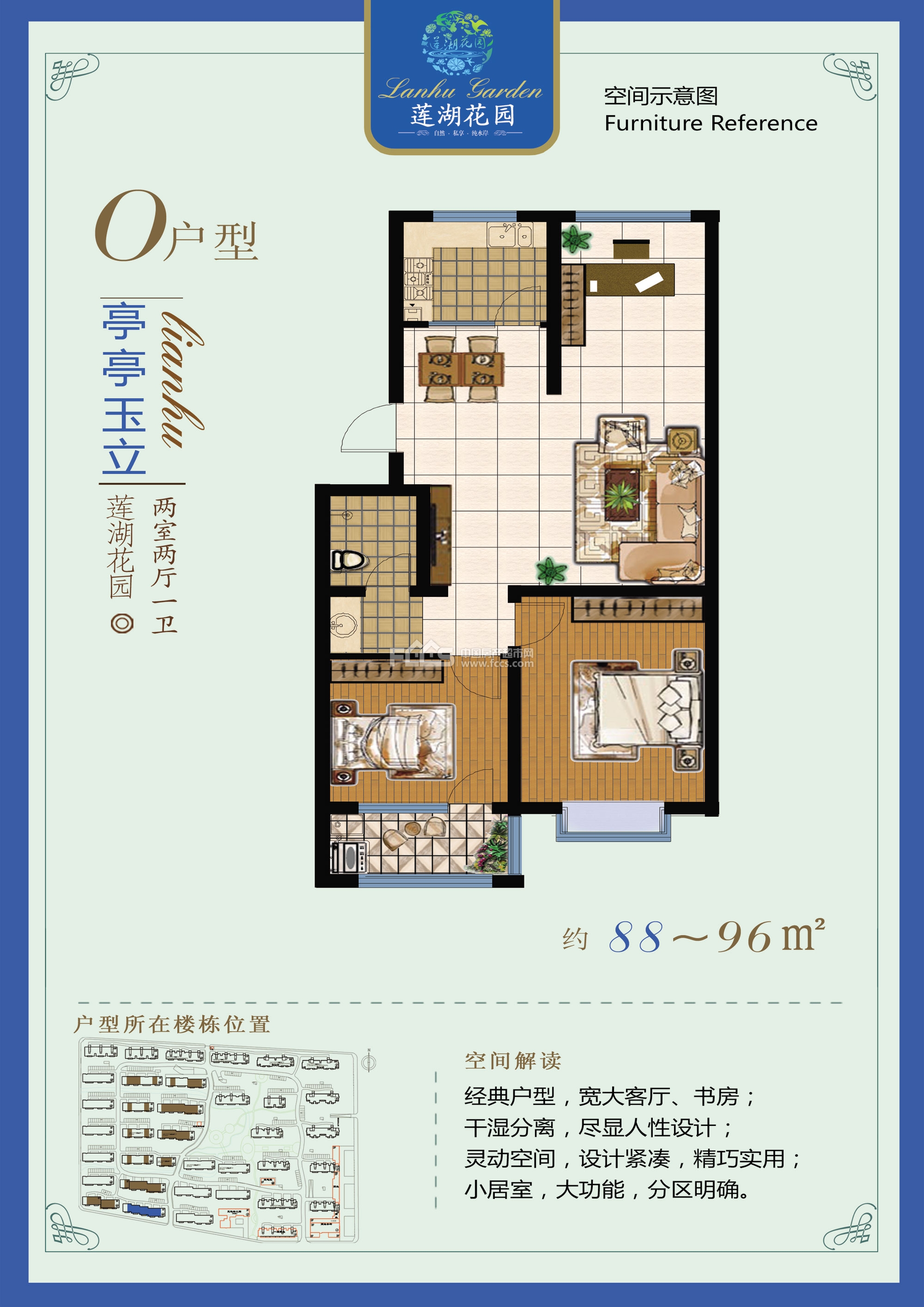 聊城莲湖花园二期户型图库,莲湖花园二期,小区频道 聊城房产超市网
