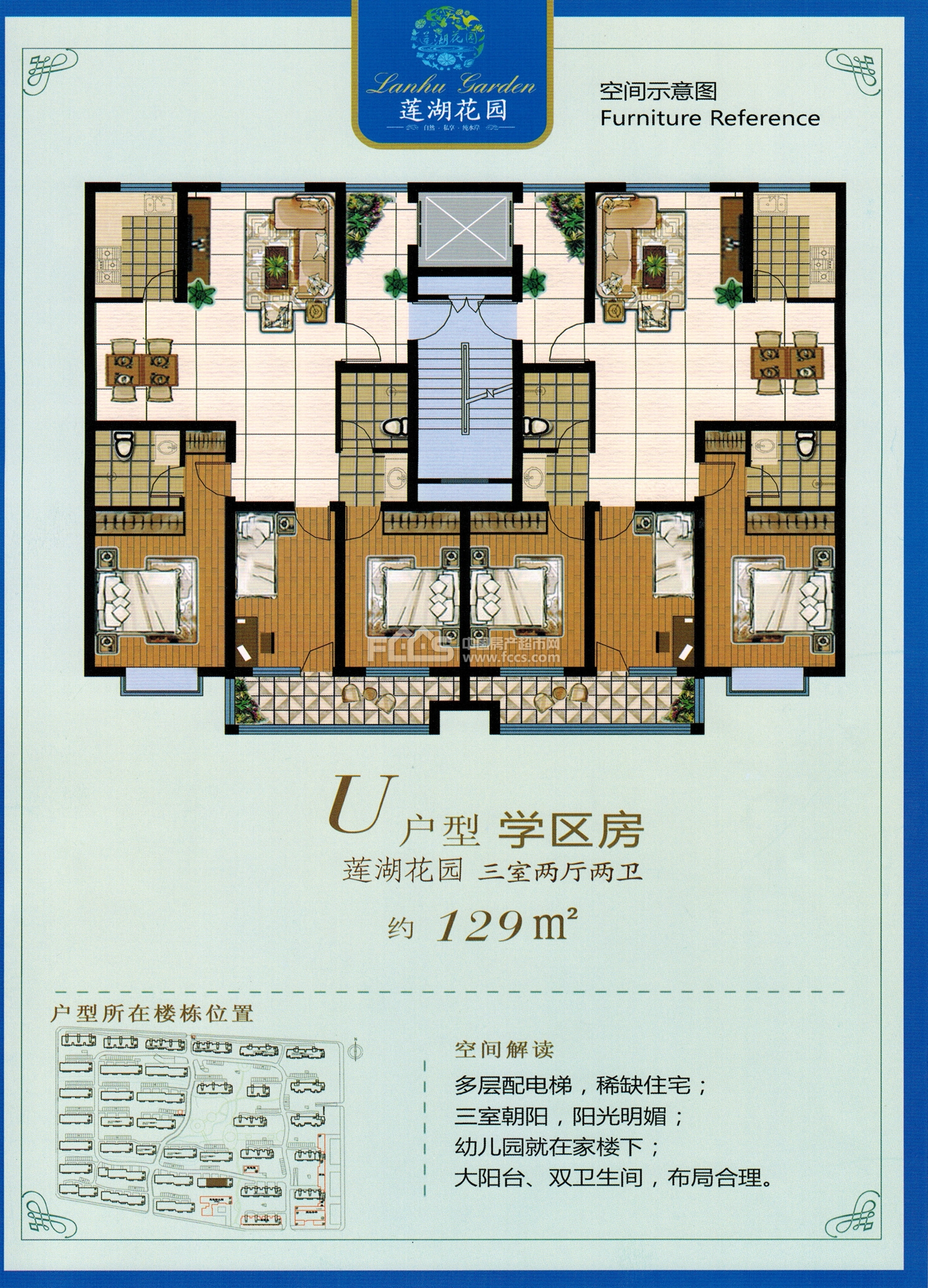 聊城莲湖花园二期户型图库,莲湖花园二期,小区频道 聊城房产超市网