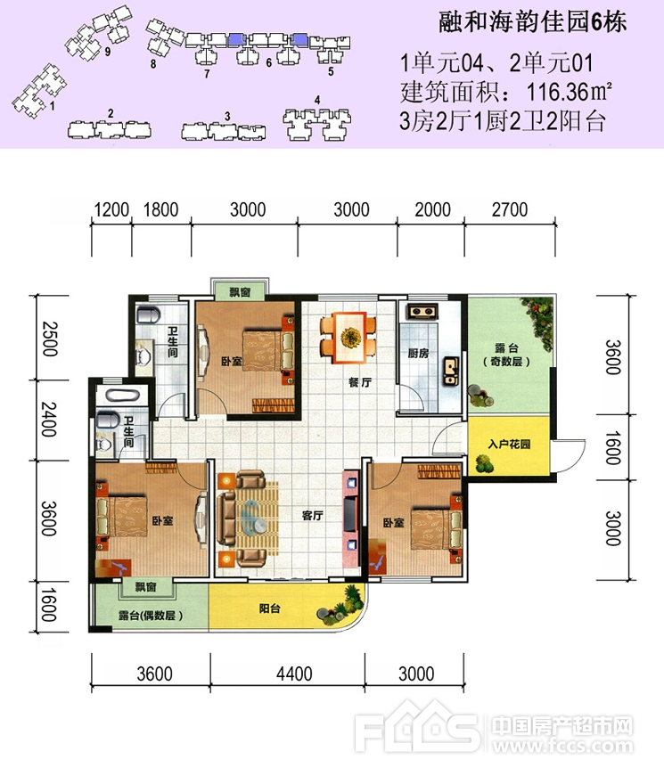 北海海韵佳园户型图库,海韵佳园,小区频道 北海房产超市网