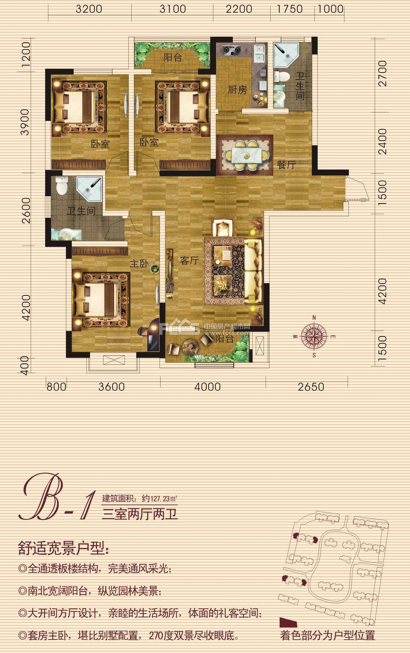 南阳鑫汇·颐景苑户型图库,鑫汇·颐景苑,小区频道