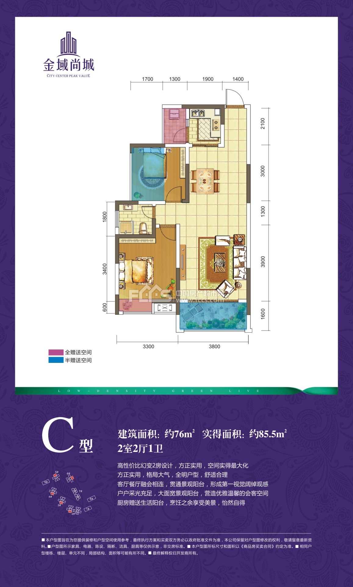 遂宁金域尚城户型图库,金域尚城,小区频道 遂宁房产超市网