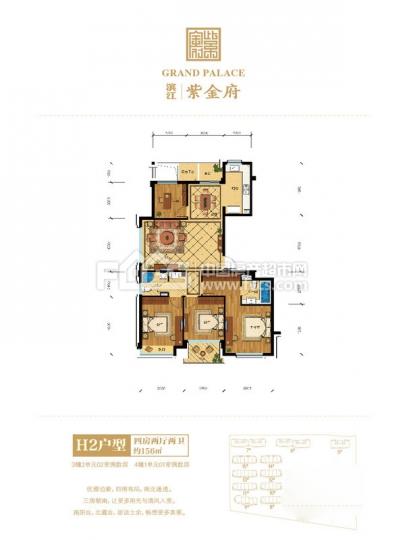 杭州滨江紫金府户型图库,滨江紫金府,小区频道 杭州房产超市网