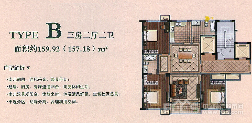 御花园户型图