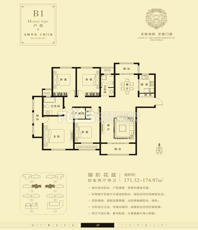 信阳建业壹号城邦户型图库,建业壹号城邦,小区频道