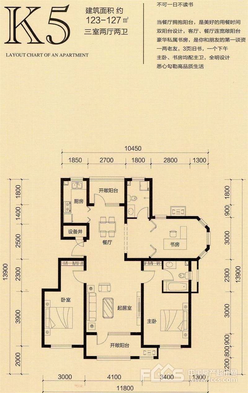 秦皇岛香邑溪谷户型图库,香邑溪谷,小区频道 - 秦皇岛