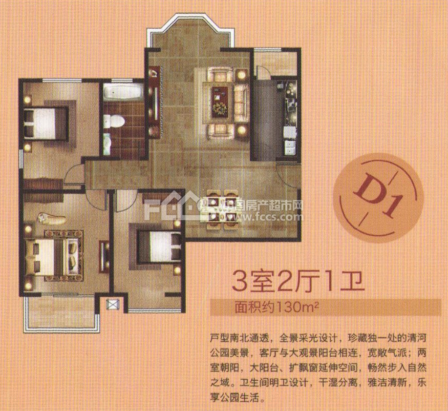 滕州中央城c区户型图库,中央城c区,小区频道 - 滕州