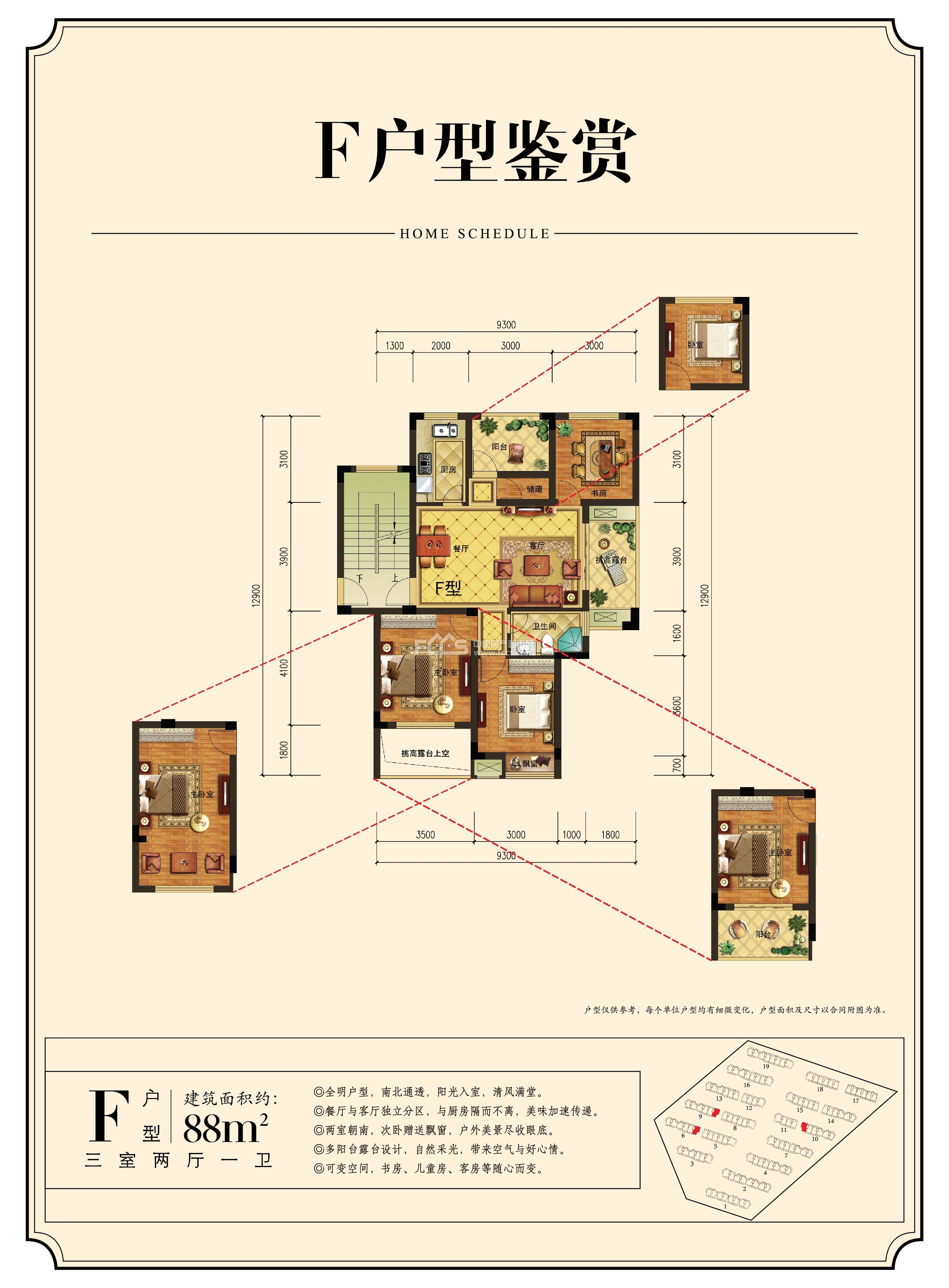 金华金厦·银湖城户型图库,金厦·银湖城,小区频道