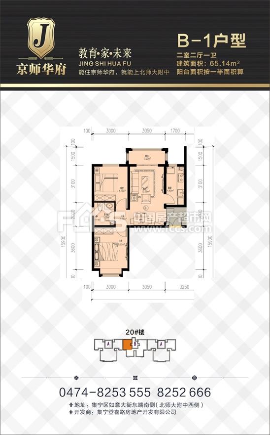 乌兰察布京师华府户型图库,京师华府,小区频道 - 房产