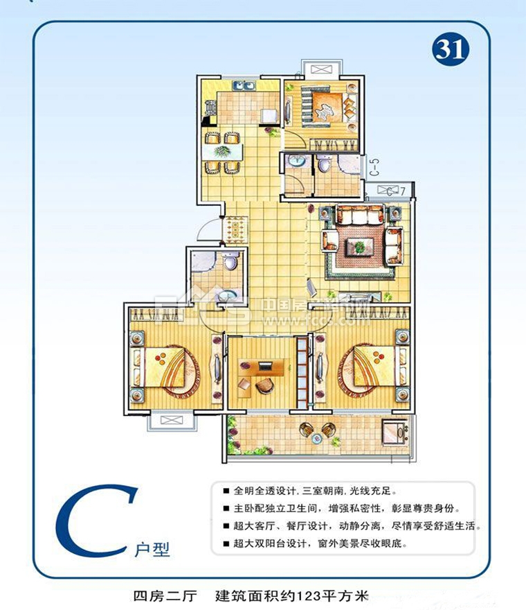 盐城月湖花城户型图库,月湖花城,小区频道 - 盐城房产