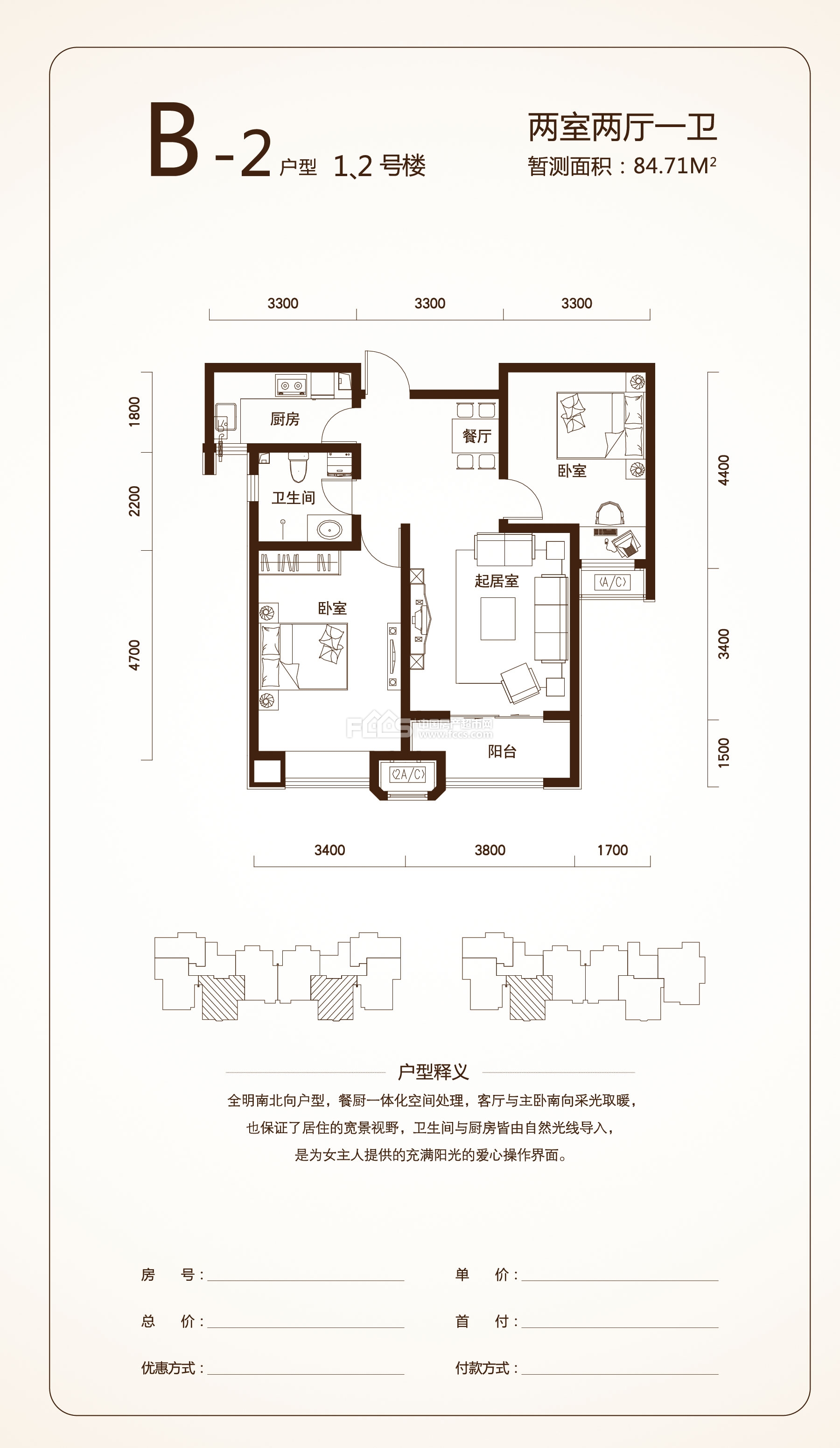 廊坊宏泰·龙邸户型图库,宏泰·龙邸,小区频道 - 廊坊