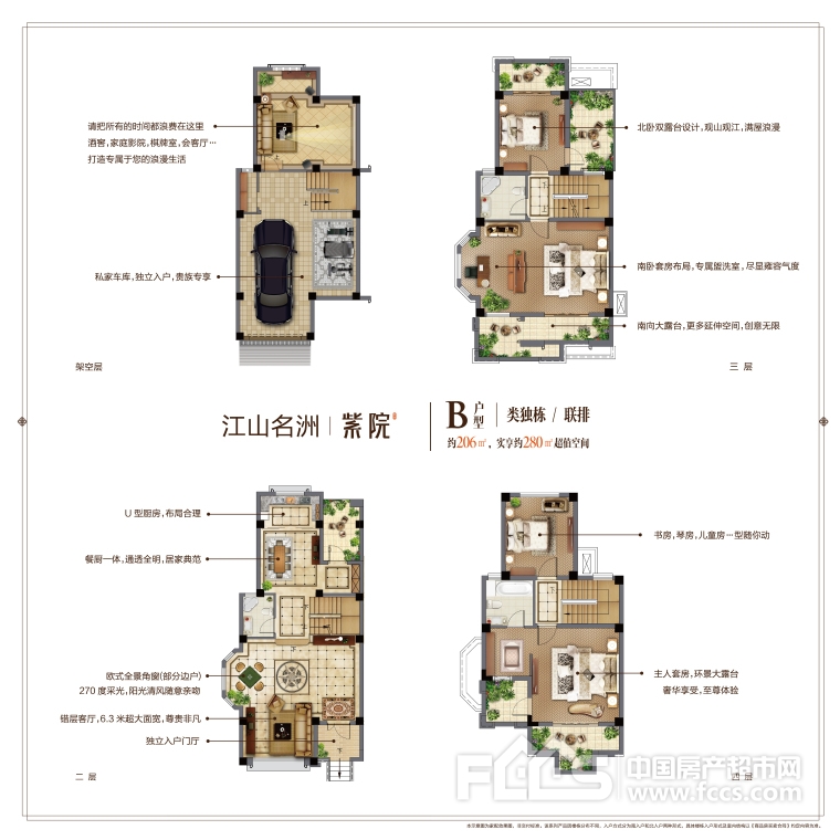 镇江江山名洲户型图库,江山名洲,小区频道 - 镇江房产