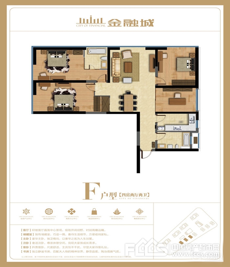 盐城金融城户型图库,金融城,小区频道 盐城房产超市网