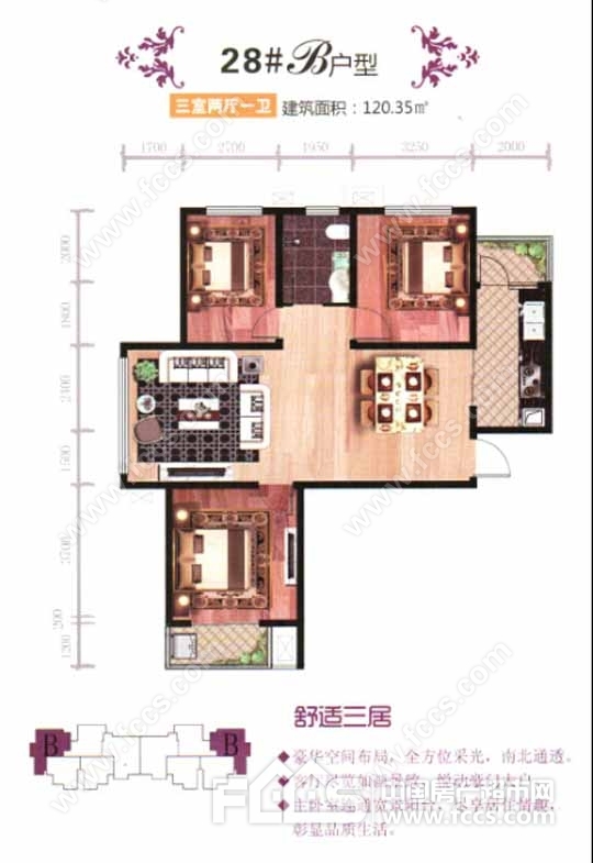 衡水盛世桃城户型图库,盛世桃城,小区频道 - 衡水房产超市网