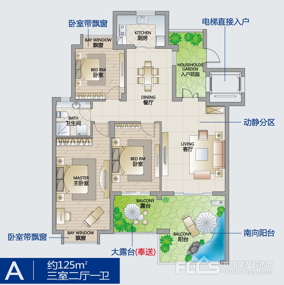 衢州新湖·望江美寓户型图库,新湖·望江美寓,小区