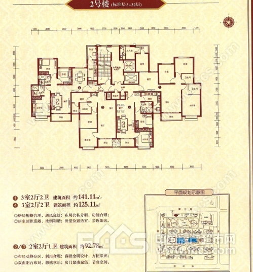 衡水恒大城户型图库,恒大城,小区频道 - 衡水房产超市