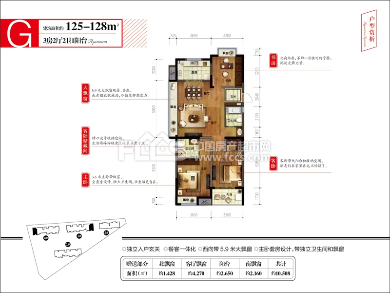 平湖龙湫湾户型图库,龙湫湾,小区频道 - 平湖房产超市