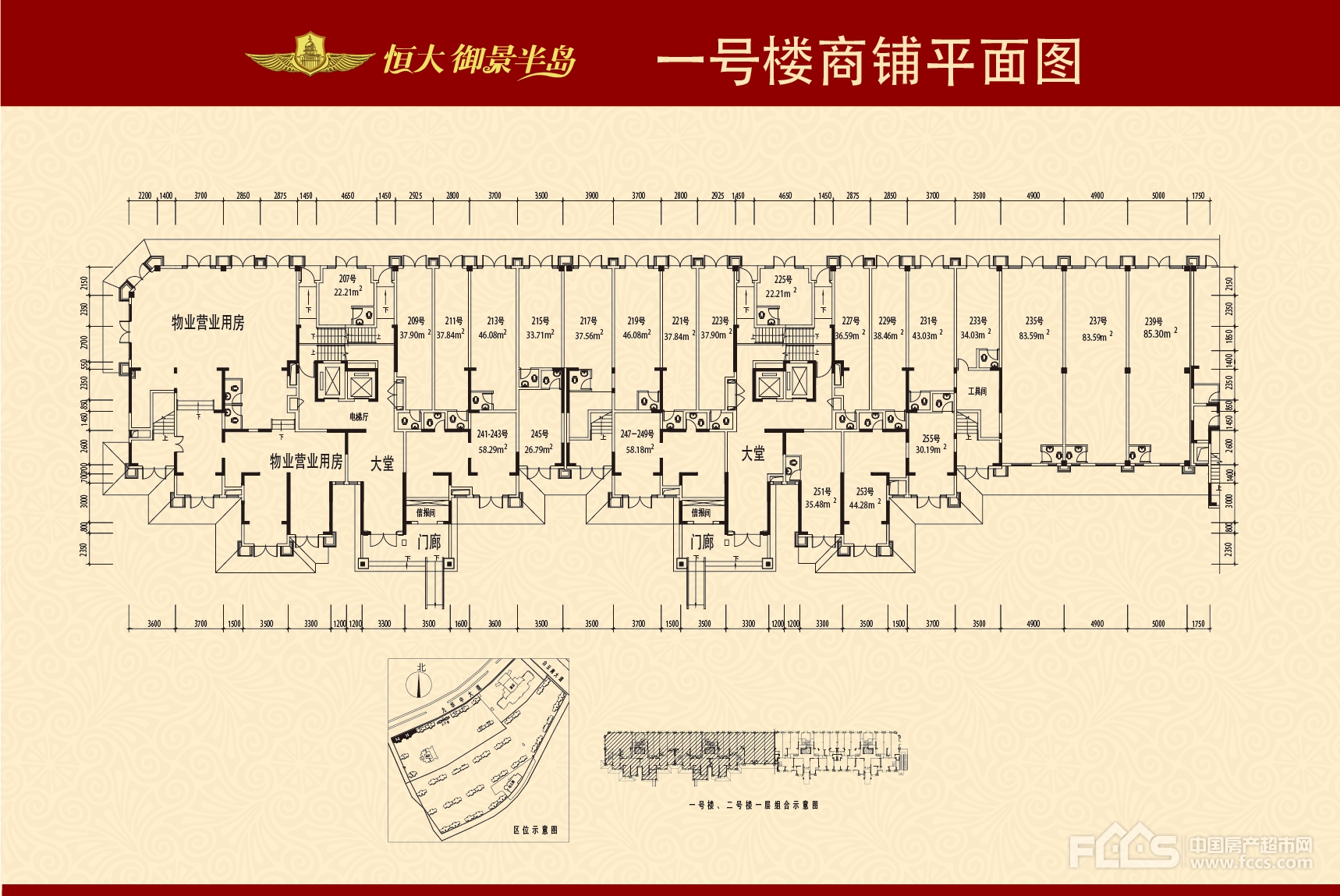 衢州恒大御景半岛