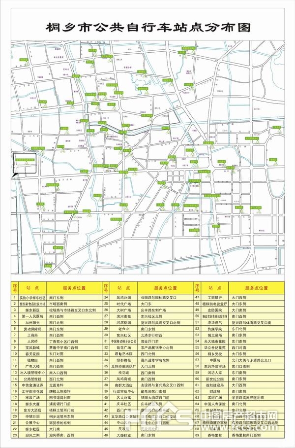 浙江省嘉兴市桐乡市公园路28 6,中国人寿保险公司的地.