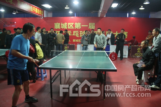 襄城区第一届山水檀溪杯乒乓球和羽毛球大赛