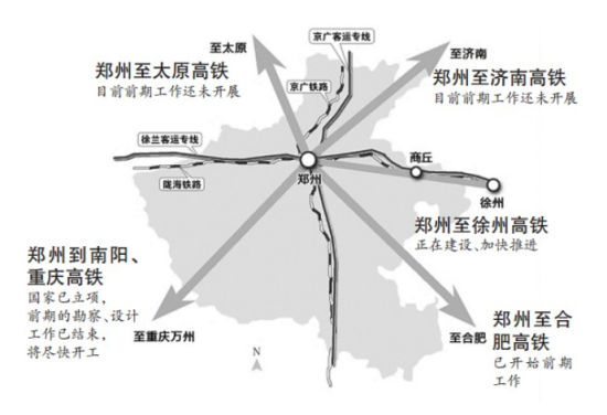 郑州经南阳至重庆高铁已立项 预计最快明年开