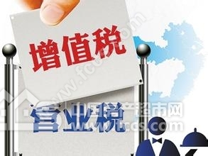 关于关于建筑业实行“营改增”的想法的毕业论文参考文献格式范文