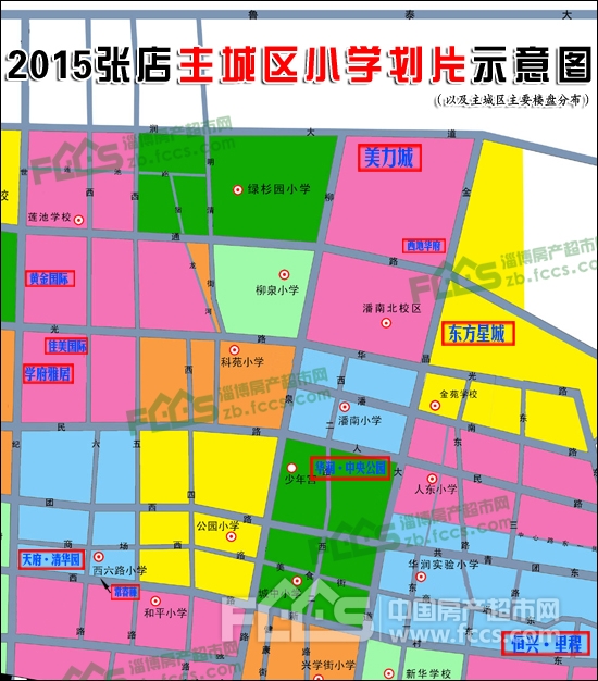 2015年张店主城区初中划片示意图 房产超市网资料库